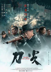 偷吃男朋友的朋友