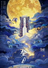 91久久精品国产免费直播