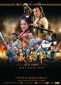 张津瑜哪里人
