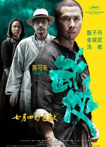 小早川怜子