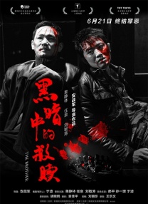 99三级在线