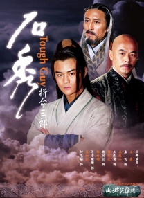 谎言背后的故事