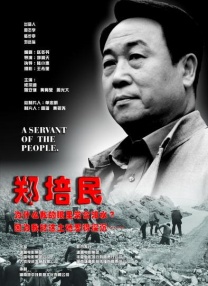 天堂网传媒