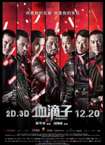 欧美一级日韩一级