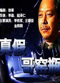 中文字幕精品亚洲无线码二区