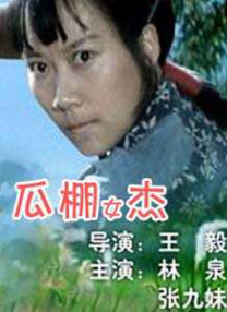 欧美日韩亚洲国产精品