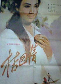 《魅魔》