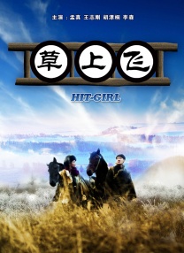 91视频国产精品