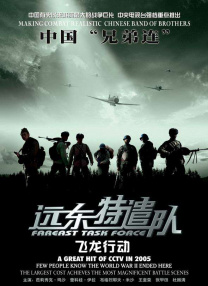 亚洲精品片
