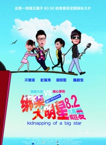 锐锐全身踝图片高清图片