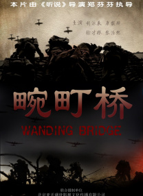 亚洲另类视频在线观看