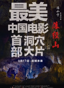 精品亚洲一区二区在线播放
