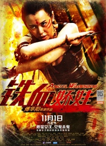 中文字幕第30页