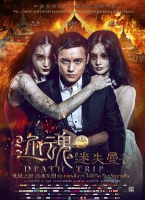 精品福利在线观看
