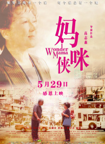 嗯～啊～快点死我动漫彼女