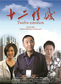 公孙离去衣