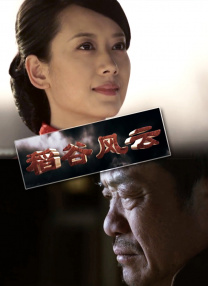 美妇乱人伦翁