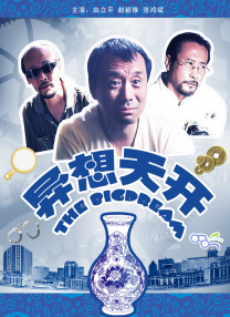 老湿影院在线播放