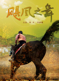 《梦莹和刘老头的情乱》