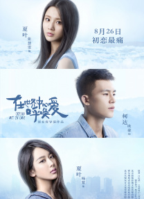 狠狠色丁香久久婷婷综合_中