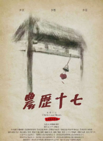 海绿意盎然海角陪妈妈过生日视频