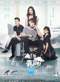 我爱铁梨花