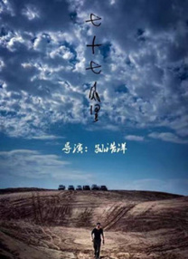 高潮美女