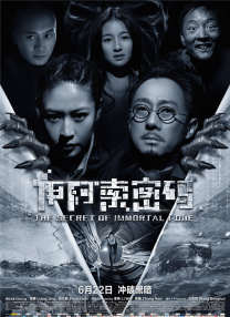 危险的性行为