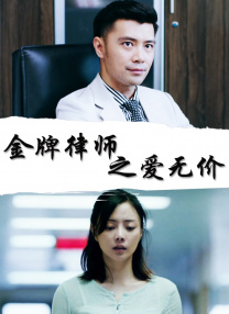 女子亲卫队电影免费观看在线