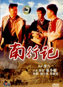 国产午夜免费视频