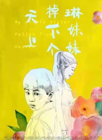 久久爱九九伊人