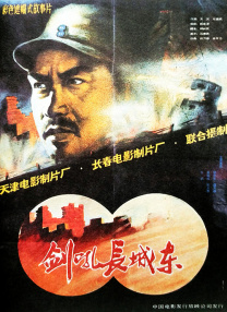 色中文