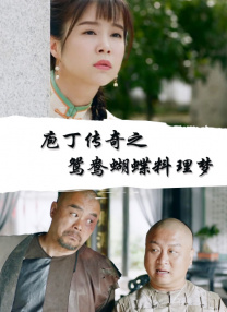 破产姐妹第六季在线观看完整版免费