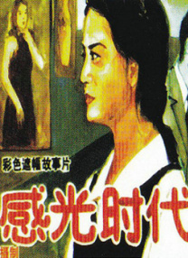 高清欧美一区二区三区