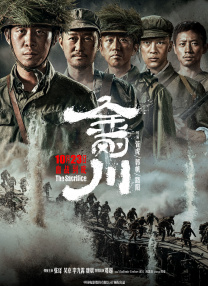 国产成人 av
