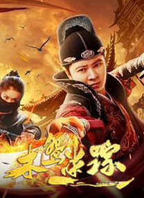 免费高清在线影片一区
