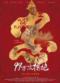 美女的溪谷