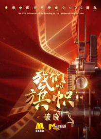 美女的胸和逼