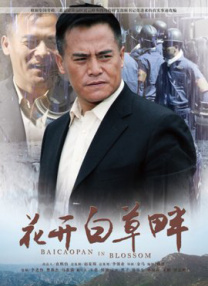 慕川向晚免费阅读