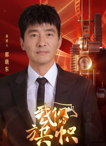 亚洲欧美日韩在线播放