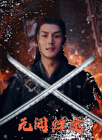 爱劳情侣