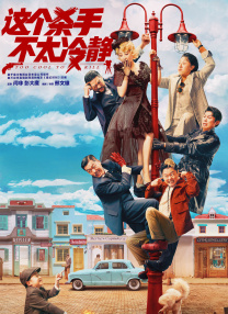 交换：朋友的妻子2