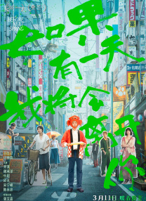 免费看牧神记