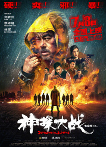 国产中文欧美