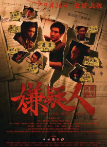 亚洲一区综合在线播放