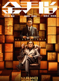 爱情能用钱买吗