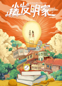 精品国产免费一区二区三区
