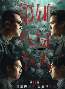 爱爱教学