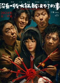 电话室遇到熟人