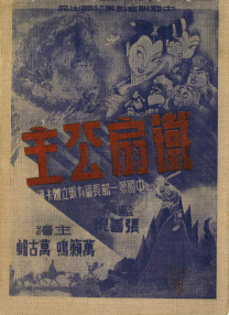 泽村玲子在线